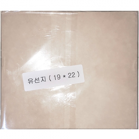 유선지(19x22 250매) 10개 식자재 업소용 대용량 기름종이 종이호일 유선지 종이 크린랩 사각종이호일 식품용 한지기름종이 에어프라이어 이미지
