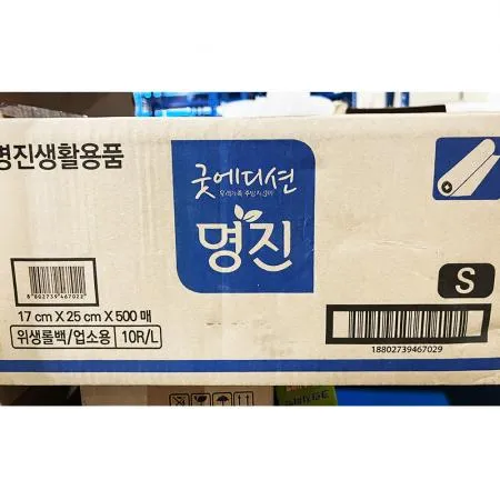 롤백(명진 17x25cm 500매) 10개 식자재 업소용 대용량 크린랲 유니랩 크린랩 두꺼운 위생 에이스 위케어 후래쉬 이미지
