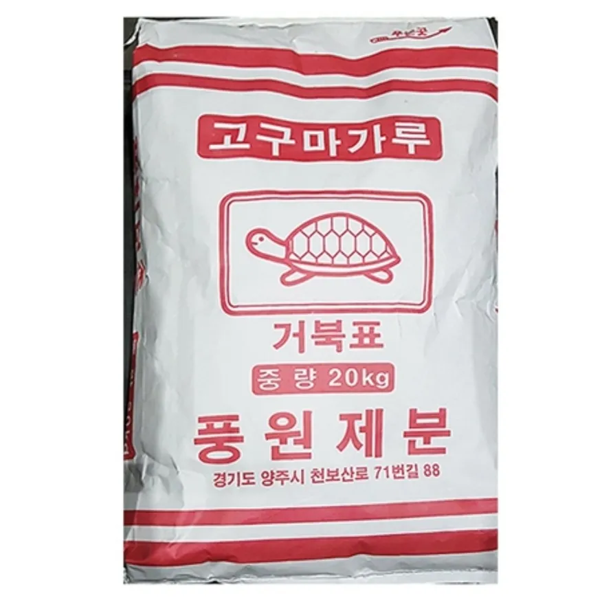 고구마가루(풍원 20K) 1개 식자재 업소용 대용량 고성 고구마전분 우성 고구마가루 풍림 업소용 한가람 고성산업 한가람농산 이미지