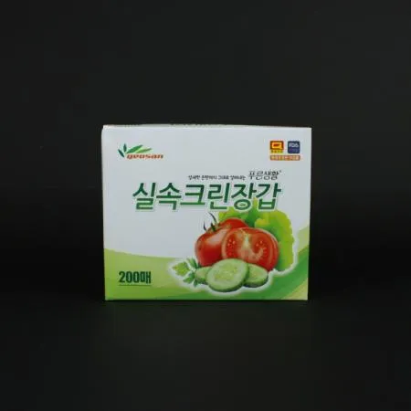 푸른장갑 200매 1개 식자재 업소용 대용량 명진 대용량 이지엔 크린랩 셀프주유소 크린 생활공작소 쉐프 마미손