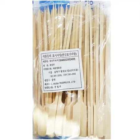 손잡이 대꽂이(18Cm 100입)X100 꼬치 대나무꼬치 나무꼬치 업소용 꼬치요리 캠핑용품 주방용품 식당용 손잡이꼬치