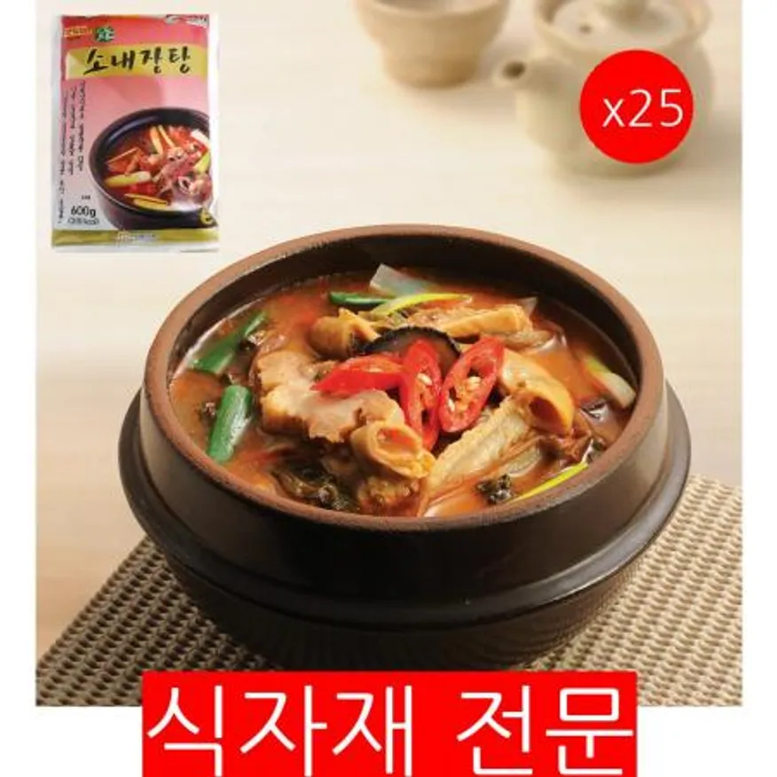 소내장탕(냉동 선봉 600g) 25 식자재 업소용 대용량 초원 선봉 선미 모아네 소내장탕 삼보 즉석탕 내장탕 이 이미지