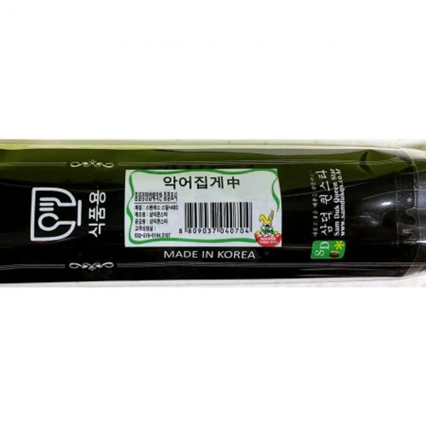 악어집게(삼덕 225mm 중)X10개 이미지