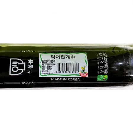 악어집게(삼덕 225mm 중)X10개 이미지