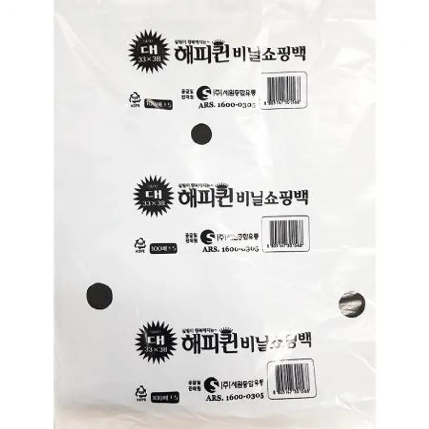 손봉투(대 검정 33x38 100매) 이미지