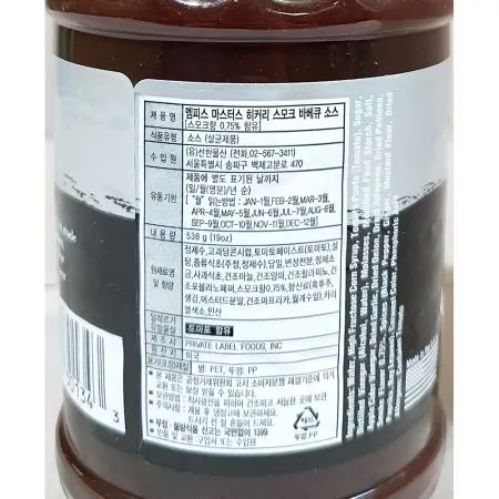바베큐소스(선한 히커리스모크 538g) 1개 식자재 업소용 대용량 오뚜기 코스트코 스테이크 잭다니엘 에이치에이유통 이금기 폰타나 시아스 제이케이푸드 이미지