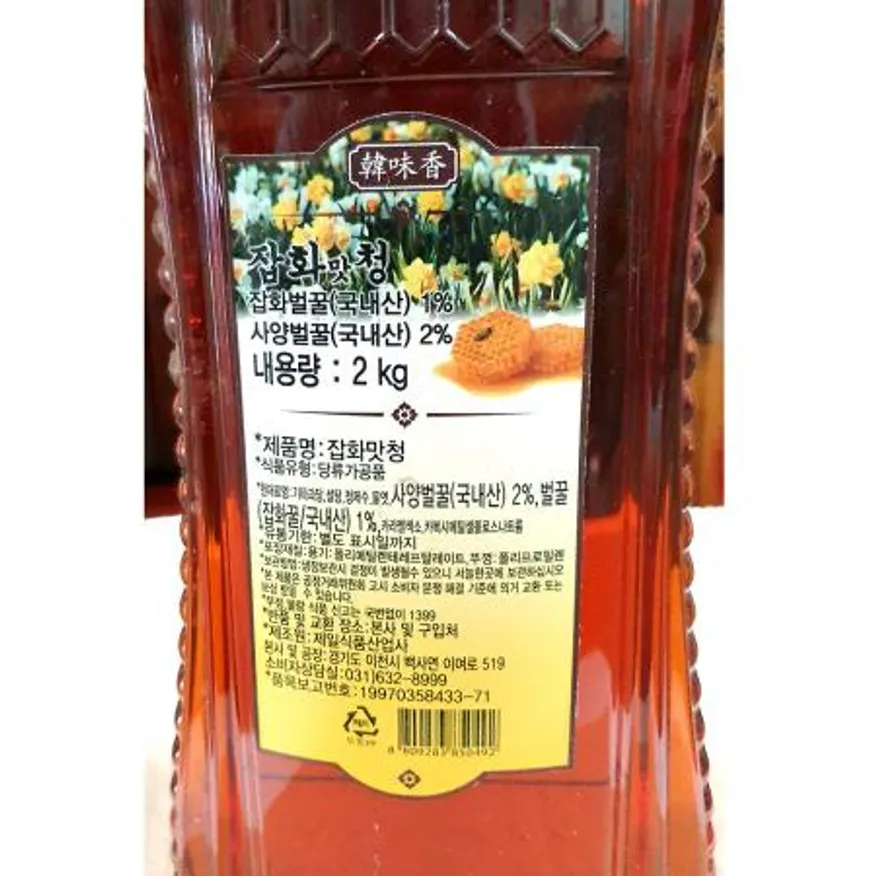 잡화맛청(스위트웰 튜브형 2K) 이미지