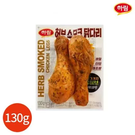 CL 하림 스모크 닭다리 130g x 5봉