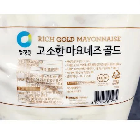 마요네즈(스파우트팩 대상 3.2K)X4 업소용 대용량 식자재 샐러드드레싱 샌드위치재료 튜브형마요네즈 식당소스 이미지