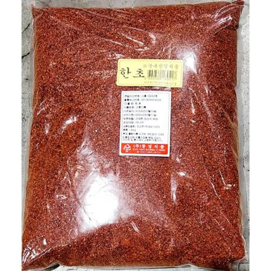 한초고춧가루(동성 가을 김치용 2K) 고춧가루 김치용고춧가루 김치재료 식자재 업소용 대용량 식당 양념 가을김치 이미지