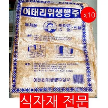 행주밍크 주황색 30 x25cm 10입 10개 식자재 업소용 대용량 베베솜 스카트 마켓올슨 주방 크리넥스 유한 퓨어썬데이 구연산