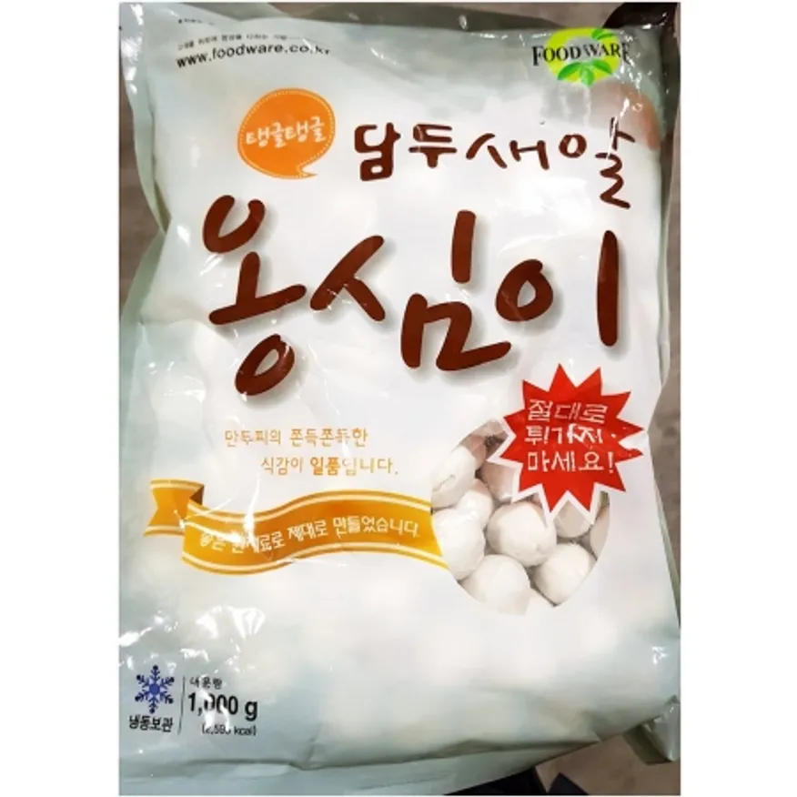 새알옹심이(담두 1K) X10 옹심이 담두옹심이 업소용 대용량 식자재 즉석식품 감자옹심이 떡국떡 국물요리재료 이미지