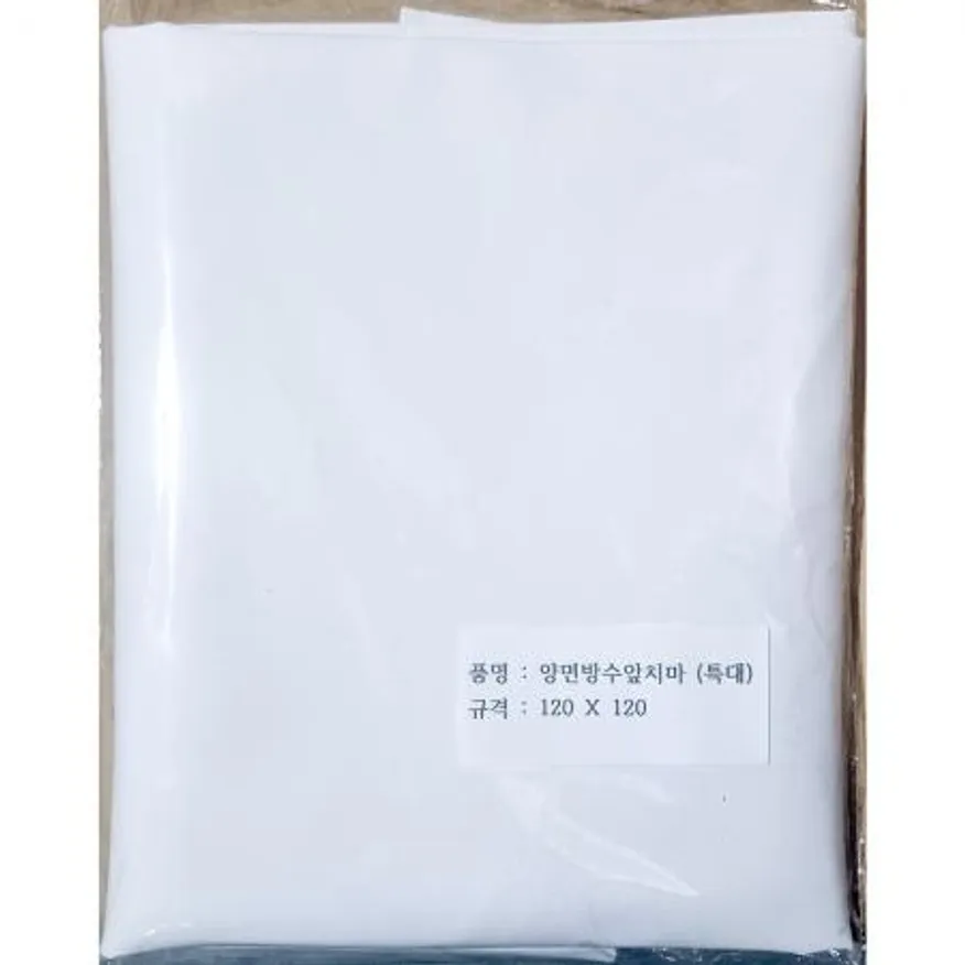 앞치마(양면방수 특대 120x120)) 이미지