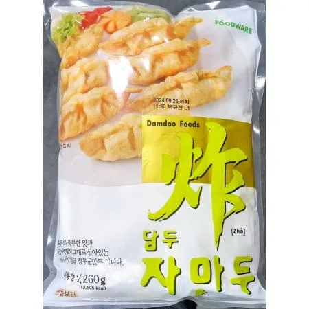 자만두 (담두 2.8k) 이미지