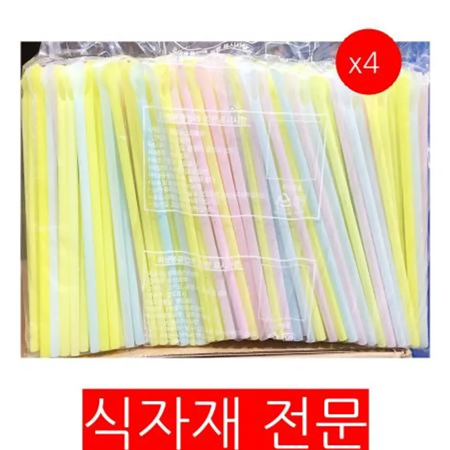 스트로우(스푼 슬러스용 400입) 4개 식자재 업소용 대용량 일회용 스타벅스 슬라이드 옥수수 버블티빨대 메가 개별포장 세척솔이 일자 이미지