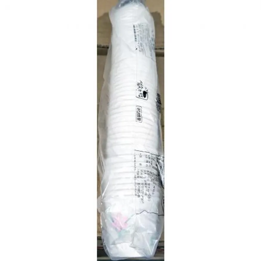 소주컵(2.5온스 70ml 50입) 40개 식자재 업소용 대용량 온스 종이 세모금컵 무지 이라이프 일회용 소주컵 종이컵 다회용 이미지