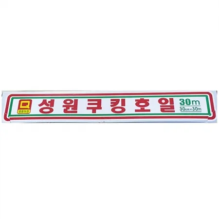 호일(성원 30x30M)X50 업소용 식자재 주방용품 포장재 대용량 알루미늄호일 쿠킹호일 은박지