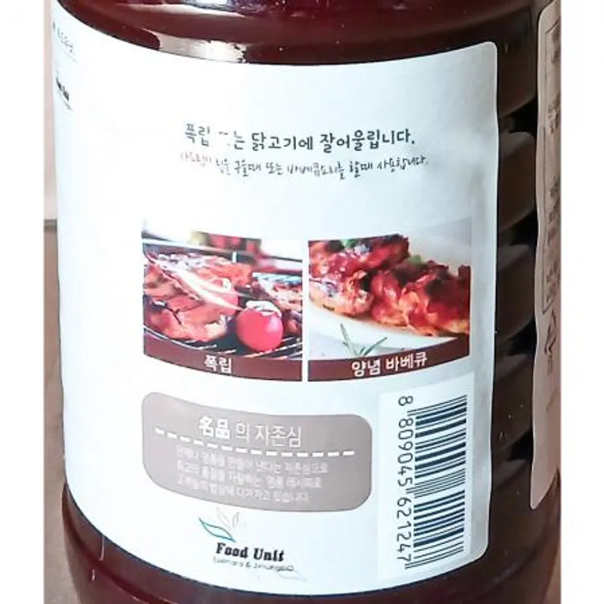 바베큐소스(이슬나라 2.2K) 업소용소스 대용량소스 육류소스 그릴소스 스테이크소스 고깃집소스 패밀리레스토랑 양념소스 립소스 이미지