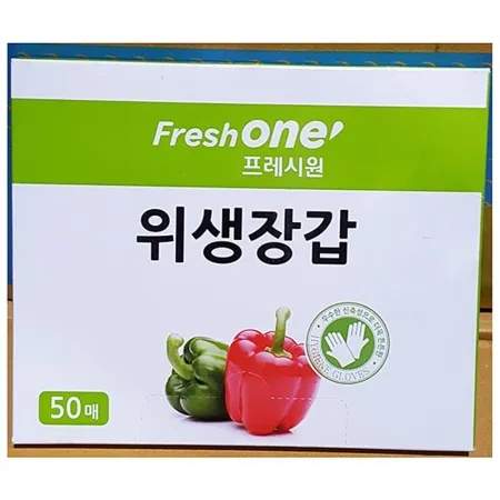 위생장갑(FO 50매입)X2 비닐장갑 일회용장갑 식품용장갑 조리용장갑 업소용장갑 식당용 주방위생 대용량장갑 위생용품