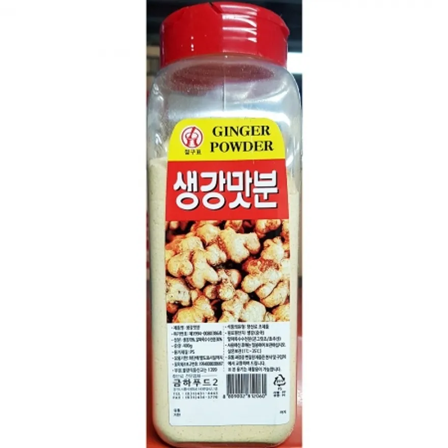 금하식품 생강맛가루 400g X10 생강가루 생강분말 향신료 요리재료 식당재료 카페재료 제빵재료 업소용 식자재 이미지