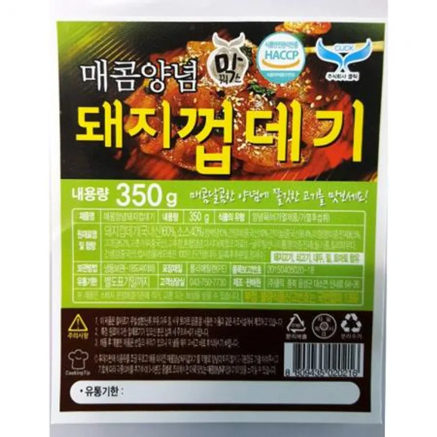 매콤양념돼지껍데기(350g) 양념돼지껍데기 돼지껍데기 껍데기 매운안주 술안주 업소용 냉동안주 캠핑음식 야식 포장마차 이미지