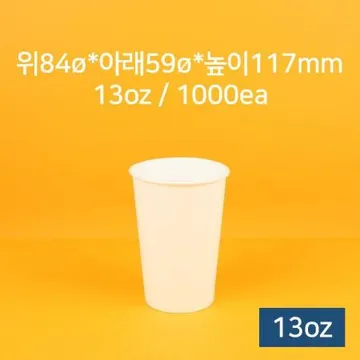 테이크아웃컵(동성 13온스 50p) X20개 식자재 업소용 대용량 온스 테이크아웃컵 무지 제이큐 일회용 카페 쇼핑루틴 페이퍼맥스 친환경