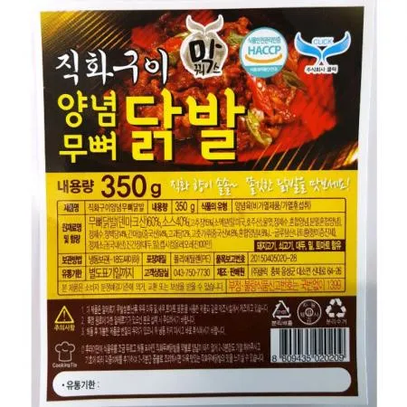 직화구이 무뼈양념닭발(350g) 무뼈닭발 양념닭발 직화닭발 닭발 술안주 업소용 매운닭발 간편식 냉동닭발 포차 이미지