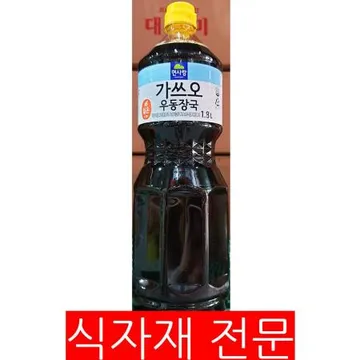 가쓰오우동장국(면사랑 1.8L) 1개 식자재 업소용 대용량 삼립 면사랑 이엔 오뚜기 액상 한일 초담원 청수 가쓰오
