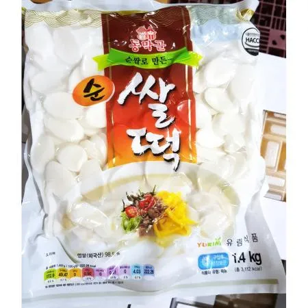 쌀떡국떡(유림 냉장 1.4K) 6개 식자재 업소용 대용량 쌀 유림식품 쌀떡국떡 칠갑농산 평화 보성식품 피스코리아 유림 광진식품 이미지