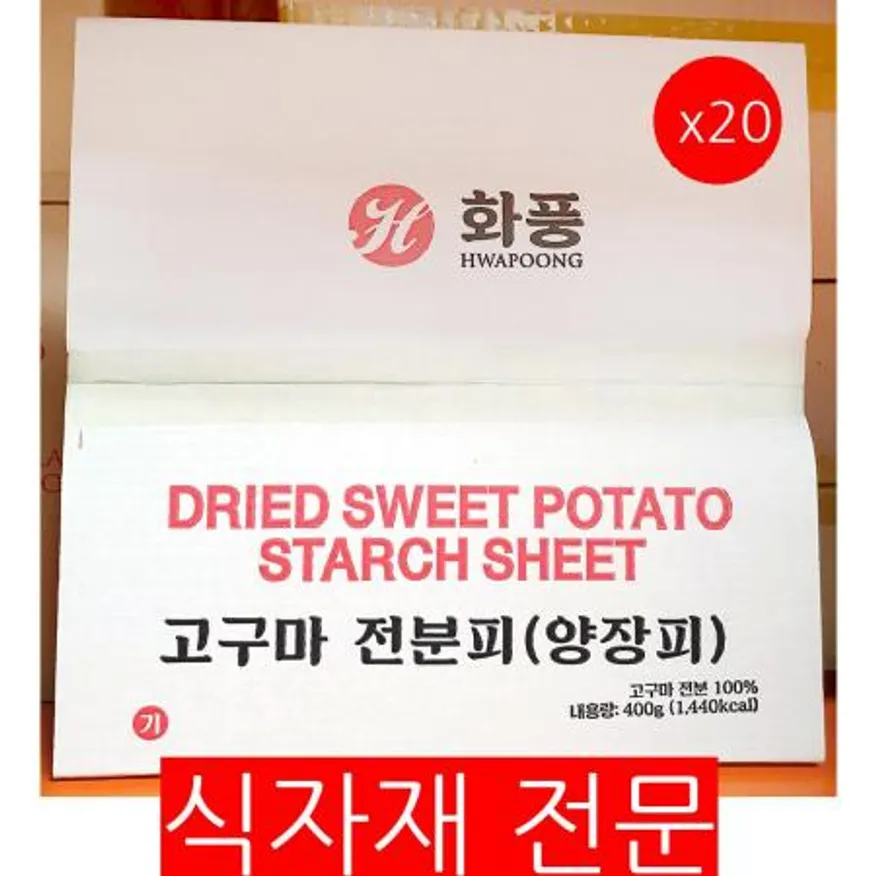 화풍 양장피 기계 400g X20 이미지