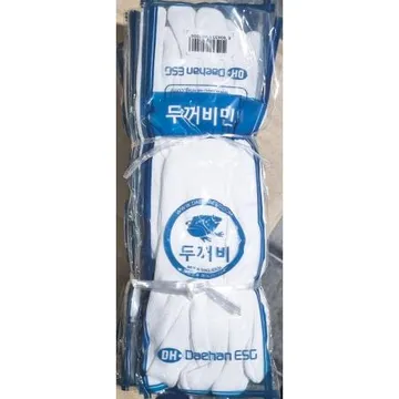 대한ESg 면장갑 단추없음 10입 예식용 10개 식자재 업소용 대용량 장갑 면장갑 빛나손 가드맨 목 컴포트그립 예식 메가그립