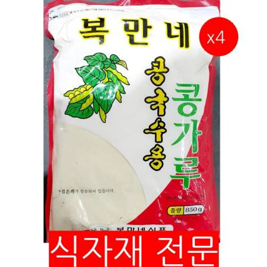 콩국수용 콩가루(복만네 850g)X4 이미지
