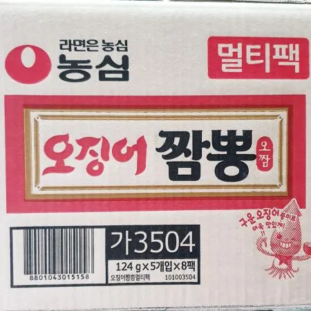 오징어짬뽕라면(농심 124g(5개) x8) 식자재 업소용 대용량 오뚜기 농심 오징어 라면 진라면 열 코스트코 신세계몰 신 이미지