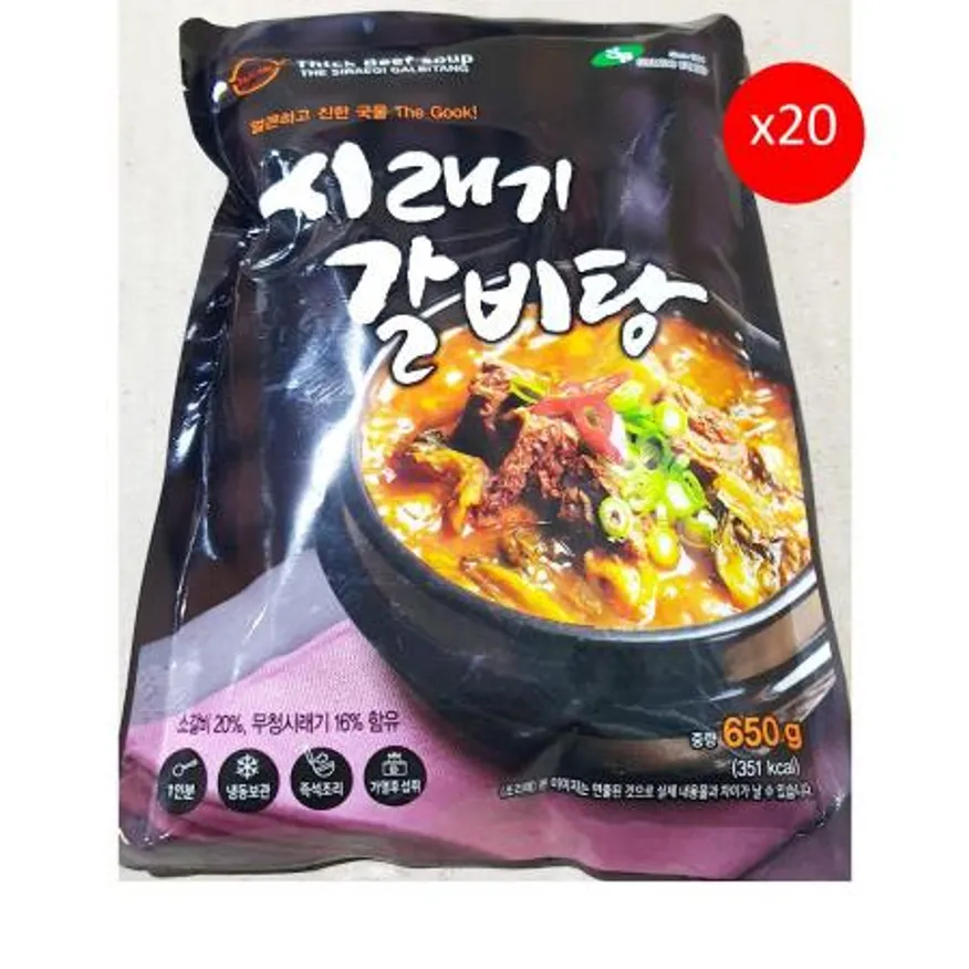 삼보식품 시래기갈비탕(650g) X20 이미지