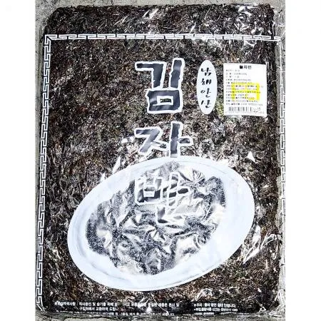 건파래(돌자반 220g) 1개 식자재 업소용 대용량 완도 경성
