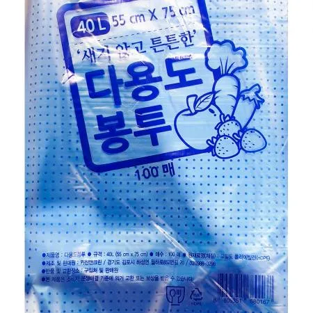 다용도봉투(파란색 40L 55x75cm 100매) 10 식자재 업소용 대용량 비닐 에코프랜드 비닐봉투 다용도봉투 튼튼 손잡이 힘찬 말랑 파란색 이미지