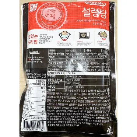 설렁탕(냉동 청우 600g)X25 이미지
