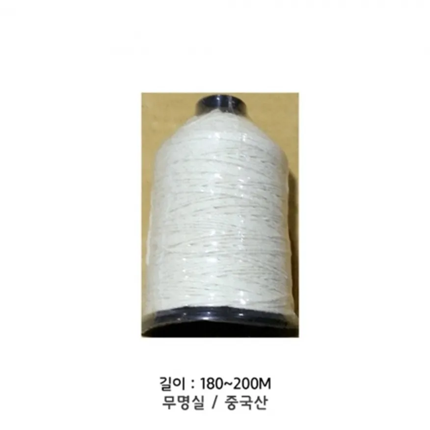 무명실(스테이크 묶는실)X10 이미지