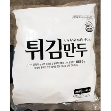 튀김만두(아하그린푸드 냉동 1.4K) 6개 식자재 업소용 대용량 튀김