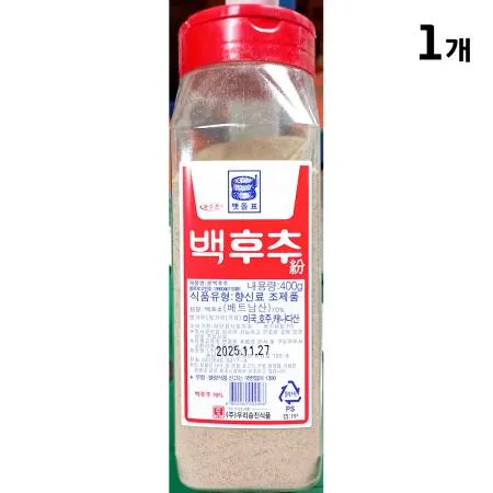 백후추분말(맷돌표 70프로 400g) 1개 식자재 업소용 대용량 백후추 서원 금하 맷돌표 흑 오토 풍전식품 미드미푸드 이미지
