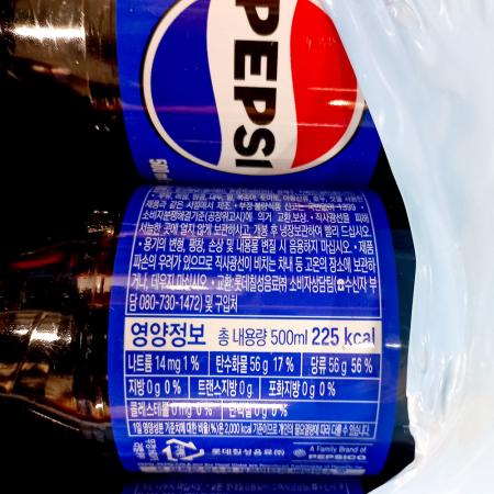 콜라(펩시 500ml PET 업소용 20개) 탄산 음료 식당 카페 단체 페트 음료수 박스