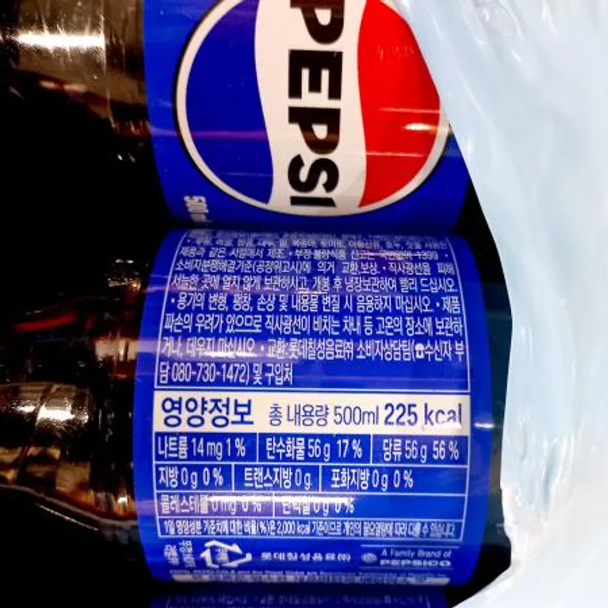 콜라(펩시 500ml PET 업소용 20개) 탄산 음료 식당 카페 단체 페트 음료수 박스 이미지