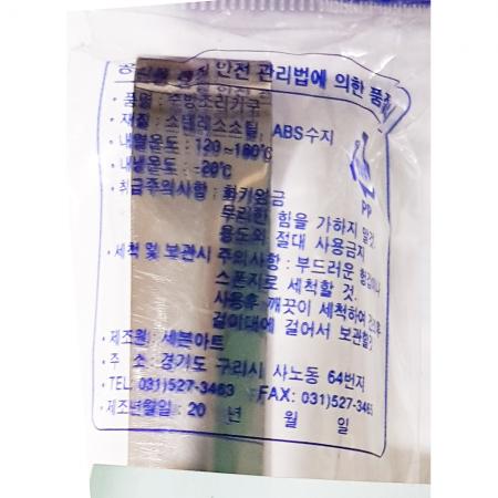 뷔페집게 소(세븐아트)X10개 식자재 업소용 대용량 뷔페집게 제이큐 소세븐아트 이미지