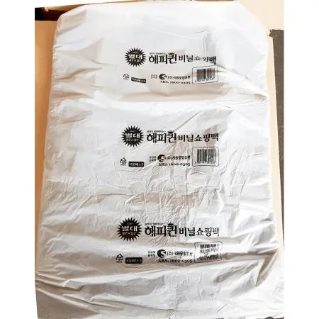 손봉투(별대 검정 100매 48 10L) 식자재 업소용 대용량 검정 재활용 손잡이 일회용 배달 쓰레기 속지 도시락 인쇄 이미지