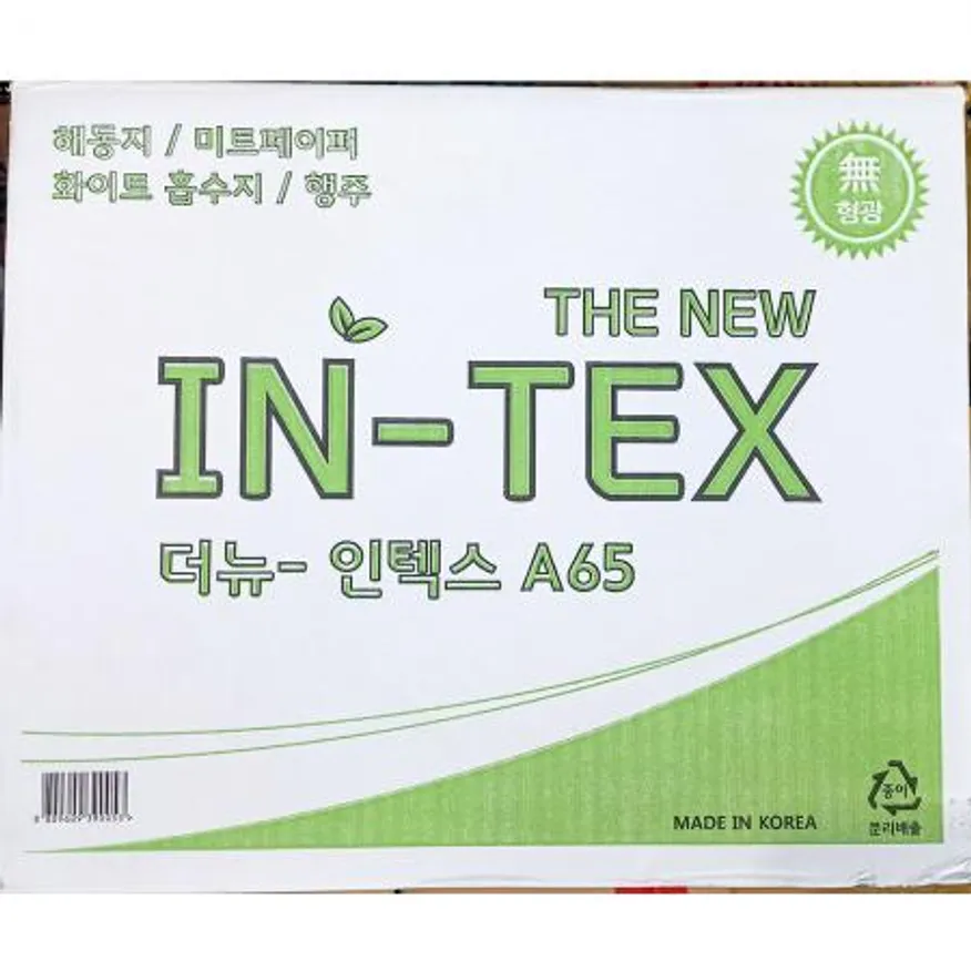 해동지(흰색 80M)X2 이미지