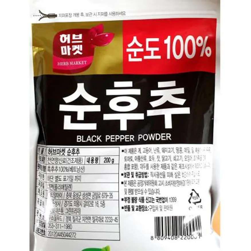 순후추분말 200g 1개 식자재 업소용 대용량 태원 이슬나라 순후추 허브마켓 신영 흑 영흥 파우치 금하 이미지