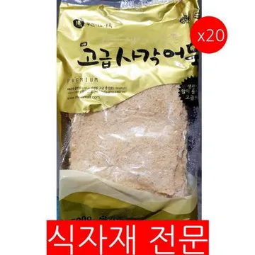 고급사각어묵(특상 미도 500g) 20개 식자재 업소용 대용량 부산어묵 범표 어묵탕 오마뎅 목련 부산 대보 푸드