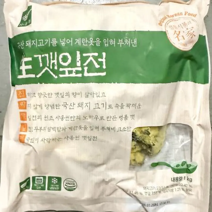 생깻잎전(사옹원 냉동 1K) 이미지