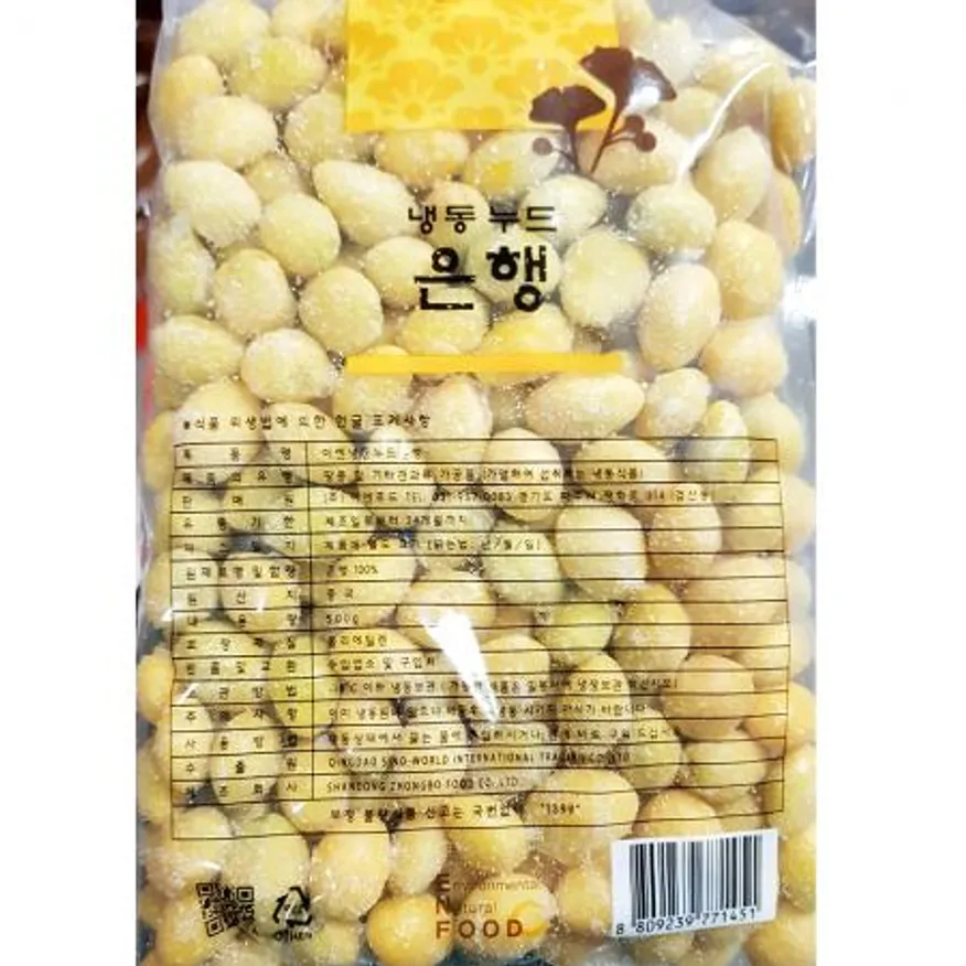 누드은행(이엔푸드 500g)X26 이미지