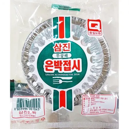은박접시(삼진 100mm)X100개 알루미늄접시 일회용접시 캠핑접시 바베큐접시 야외용접시 업소용접시 은박용기 포장접시 100mm접시